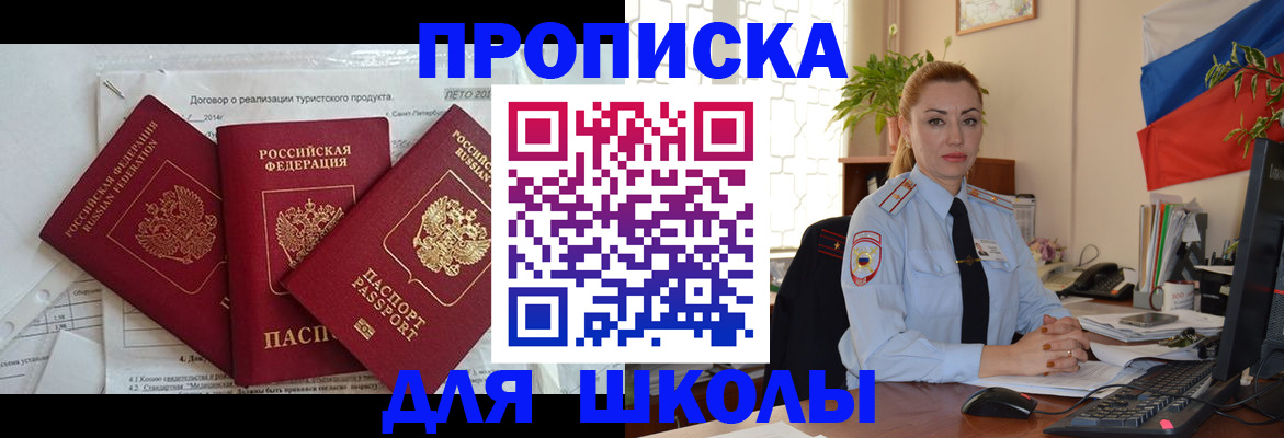 регистрация в Мыски